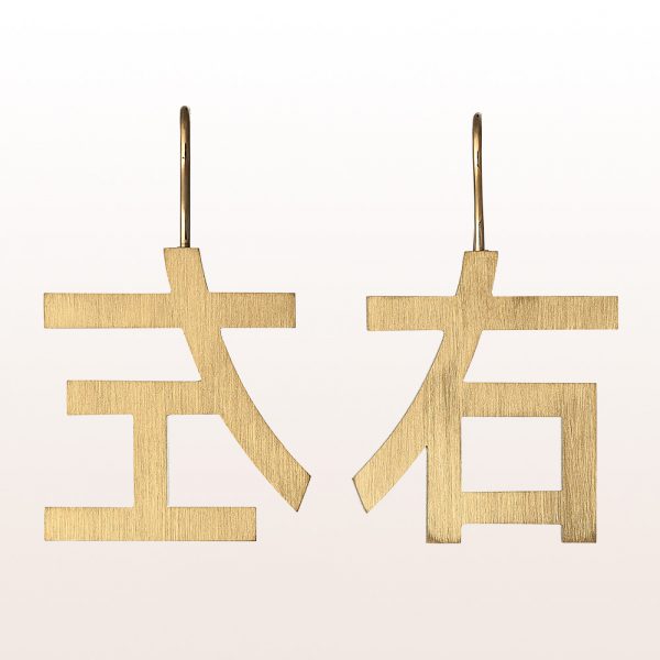Earrings "left, right" from the artist Xenia Hausner in 18kt yellow gold